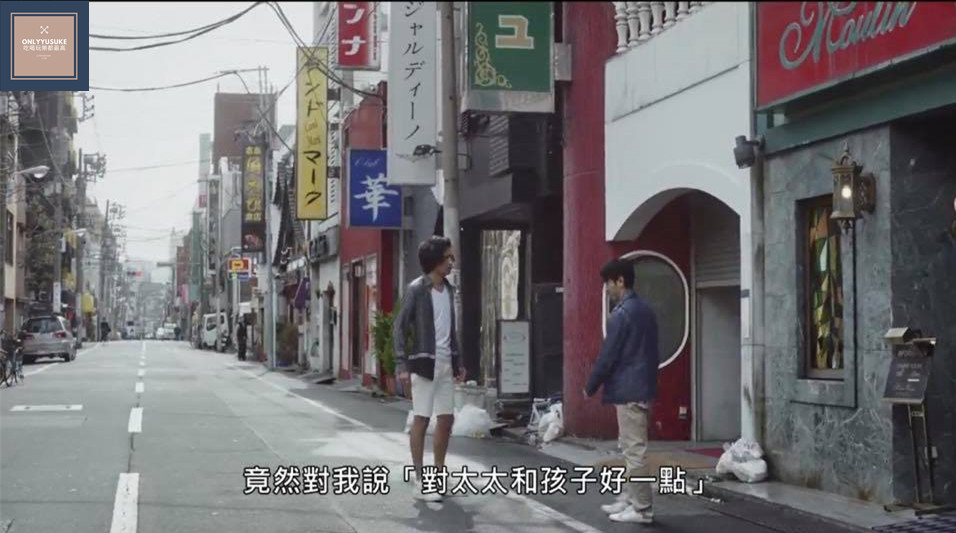 秀樹發飆　因為被說中真實的自己面貌