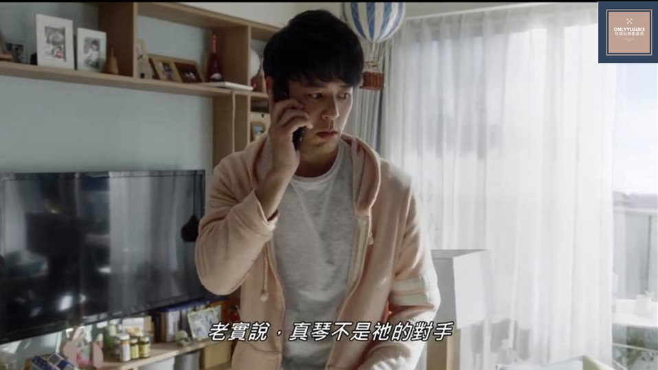 真琴的姐姐琴子告訴秀樹　真琴無法贏過祂