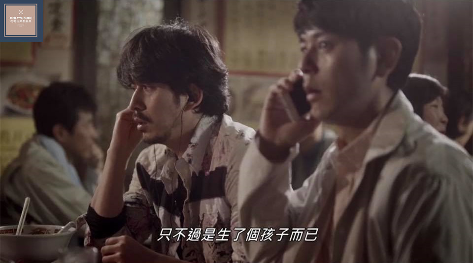 通話時聽到秀樹本人真正的心聲