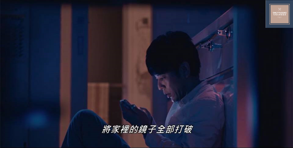 鏡子要全部打破