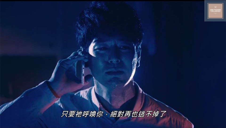 那個祂居然會模仿任何人的聲音，秀樹在這裡也算是最後留下的畫面了