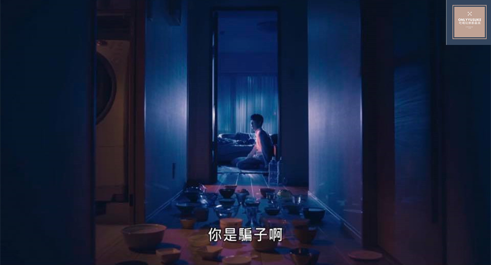 那個祂告訴秀樹因為他是騙子！所以才找他