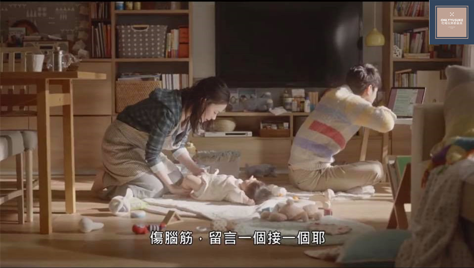 確實秀樹在人前兩樣，表面上好好先生，實際上不懂體貼只顧自己