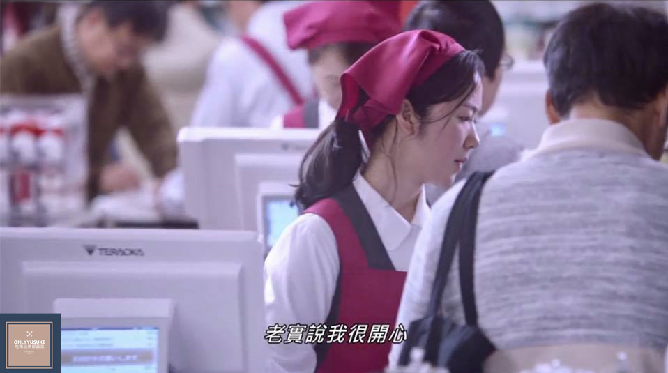 秀樹死後香奈非常開心，因為夫妻生活早在很早之前就支離破碎了