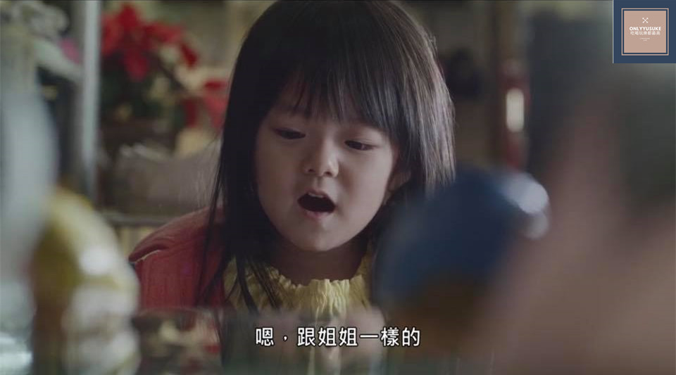 可憐的知紗成為最無辜的犧牲者