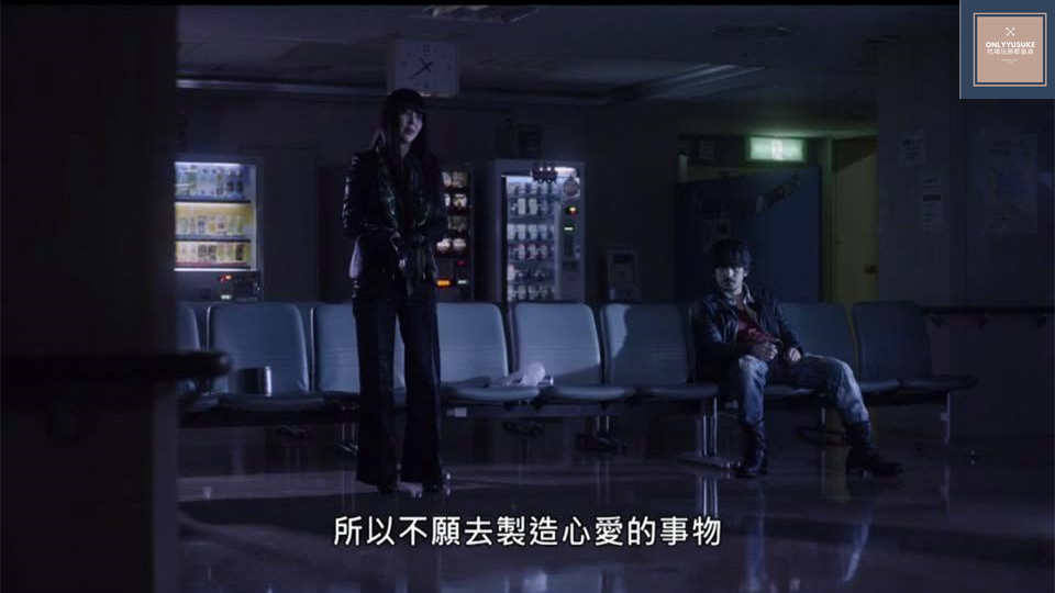 野崎告訴比嘉琴子自己不想要孩子的真正原因其實是害怕失去