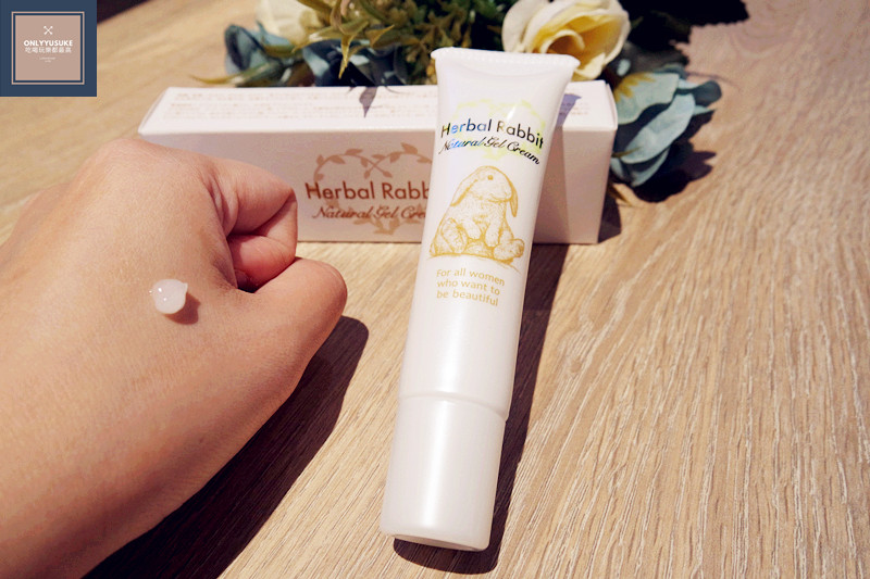 使用方式簡單的凝膠保養