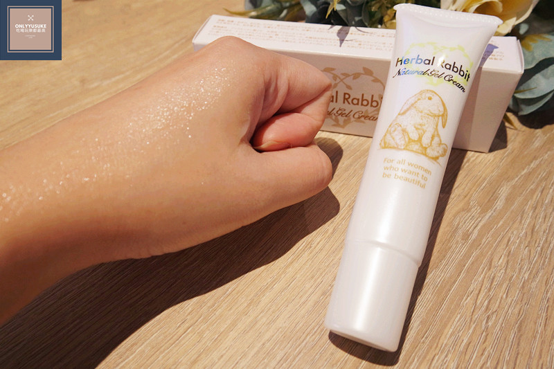 抹起來很潤澤光透