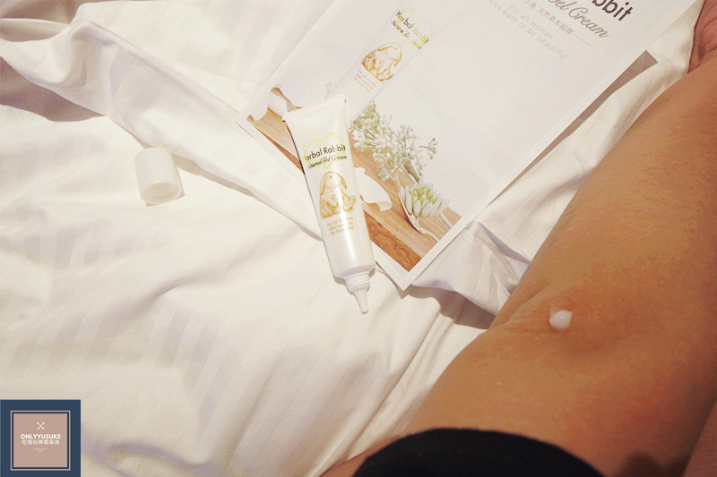 也可以將草本小兔抹在容易磨砂手肘暗沉位置