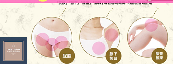 herbalrabbit body care