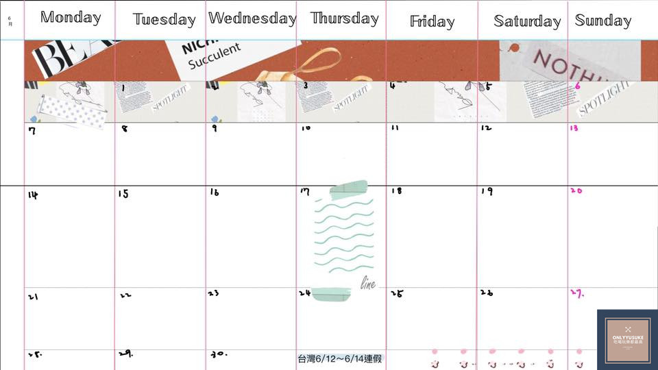 2021年端午節連假