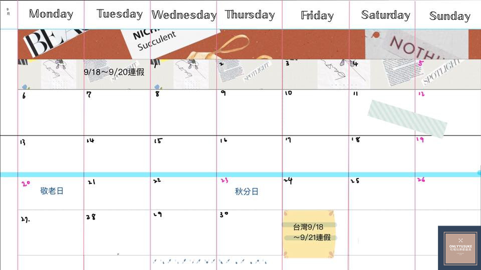 2021年日本敬老日