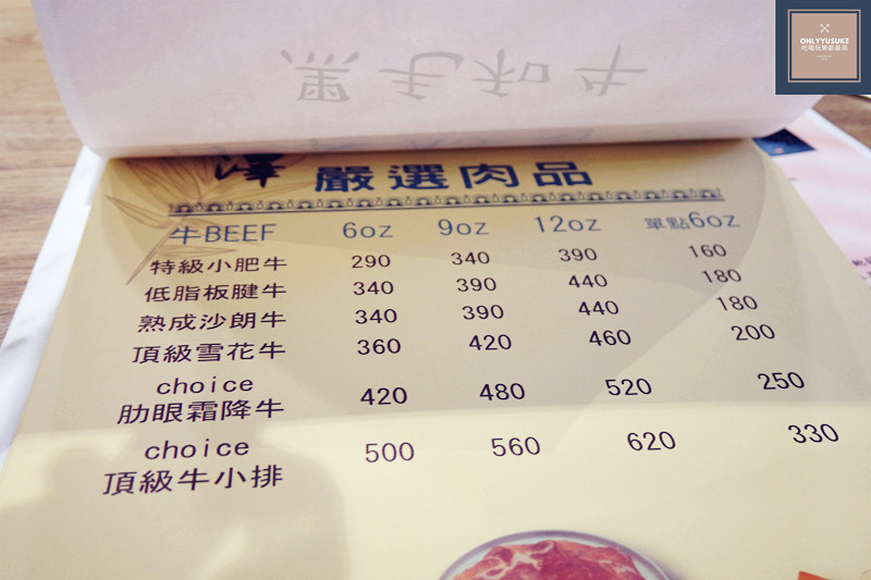 FoOd桃園美食【桃園大業路澤鍋物】日本A5黑毛和牛套餐,涮涮鍋套餐,多價位可選火鍋鍋物