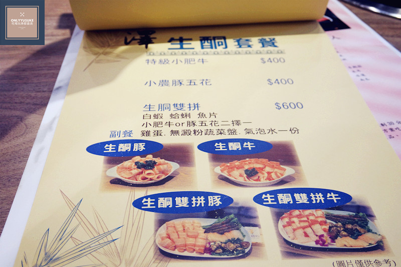 FoOd桃園美食【桃園大業路澤鍋物】日本A5黑毛和牛套餐,涮涮鍋套餐,多價位可選火鍋鍋物