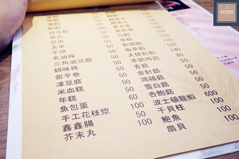 FoOd桃園美食【桃園大業路澤鍋物】日本A5黑毛和牛套餐,涮涮鍋套餐,多價位可選火鍋鍋物