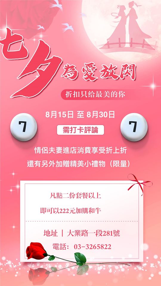 FoOd桃園美食【桃園大業路澤鍋物】日本A5黑毛和牛套餐,涮涮鍋套餐,多價位可選火鍋鍋物