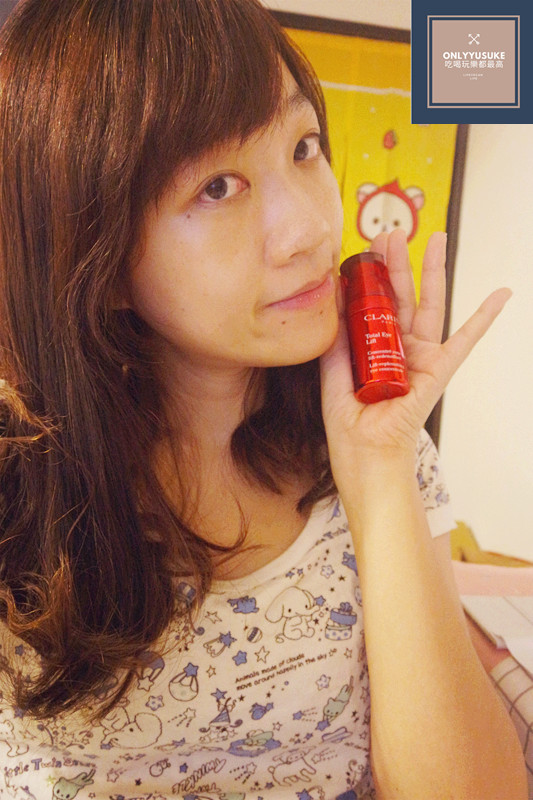 眼周疲憊感褪去超多