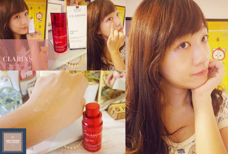 克蘭詩全效緊緻眼霜使用方式