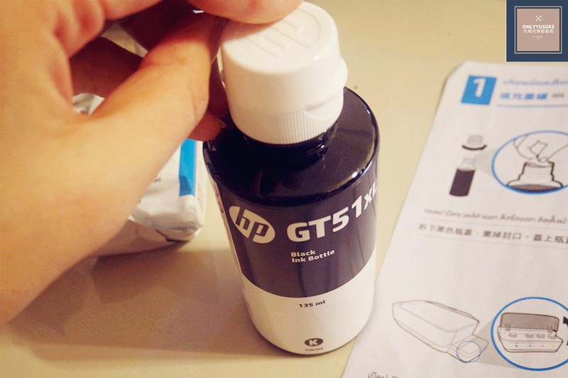 瓶蓋轉回墨水瓶