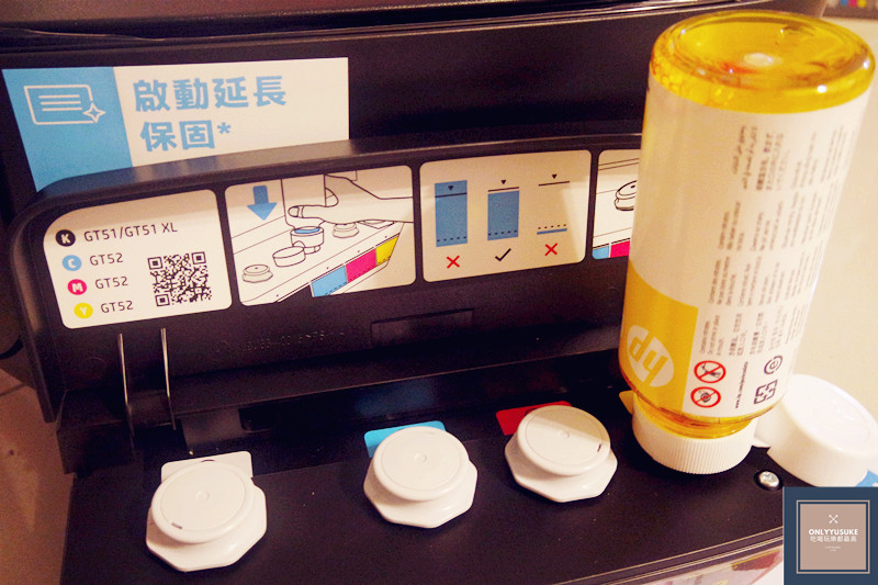 將各色墨水填充口的瓶蓋蓋好