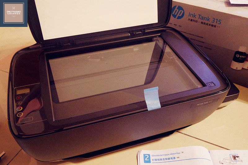 超美的一台多工事務機