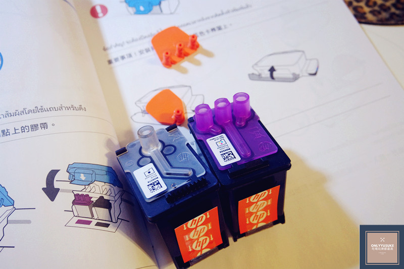 頂部橘色塞子拔下