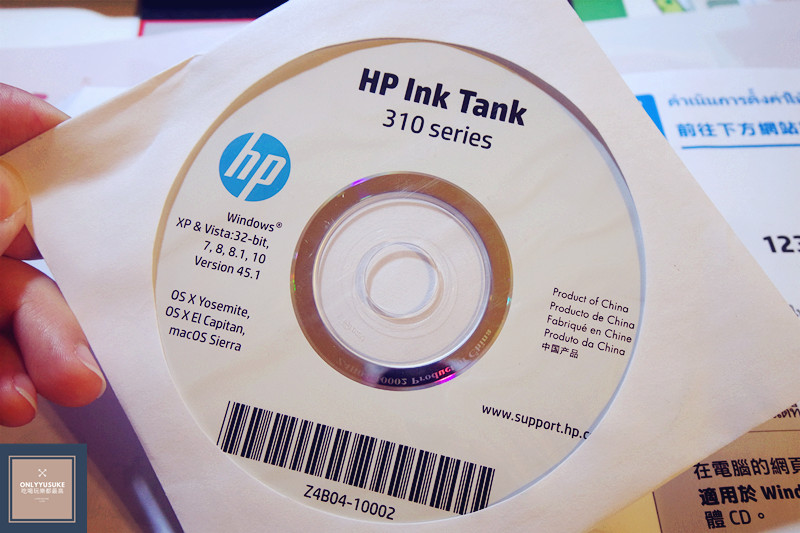 它有附贈印表機安裝光碟片