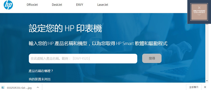 按照步驟指示跟著做