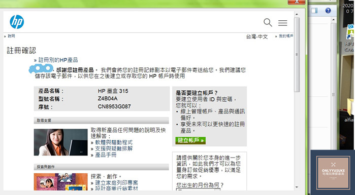 在電腦網頁瀏覽器網址列上輸入http://123.hp.com