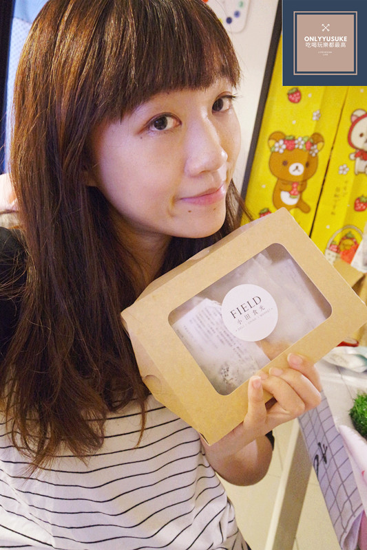 小田食光雞胸肉