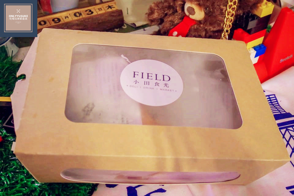 小田食光雞胸肉很文青風