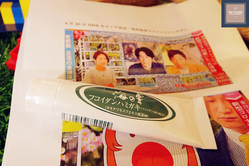 感覺非常厲害的海蜜褐藻多糖硫酸酯牙膏還能刷舌苔