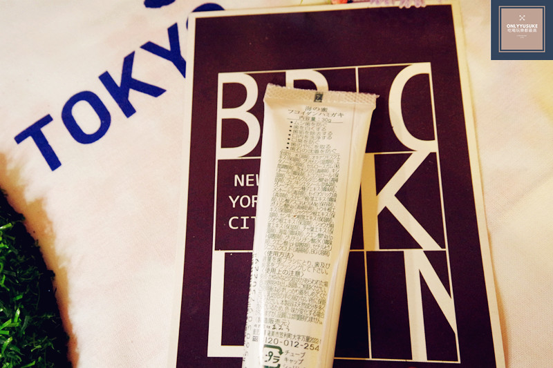 全日文標示的正品牙膏，日本製讓我超放心的