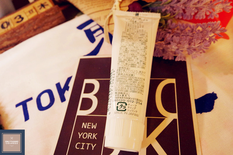 已經等不及想趕快試試看了，牙膏是很重要的日常消耗品