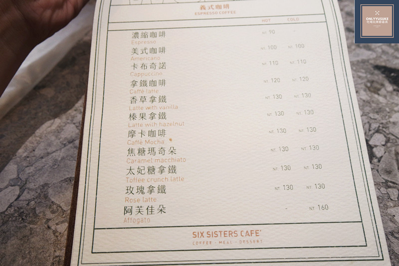 咖啡則是義式咖啡類居多,價格算是比較平價