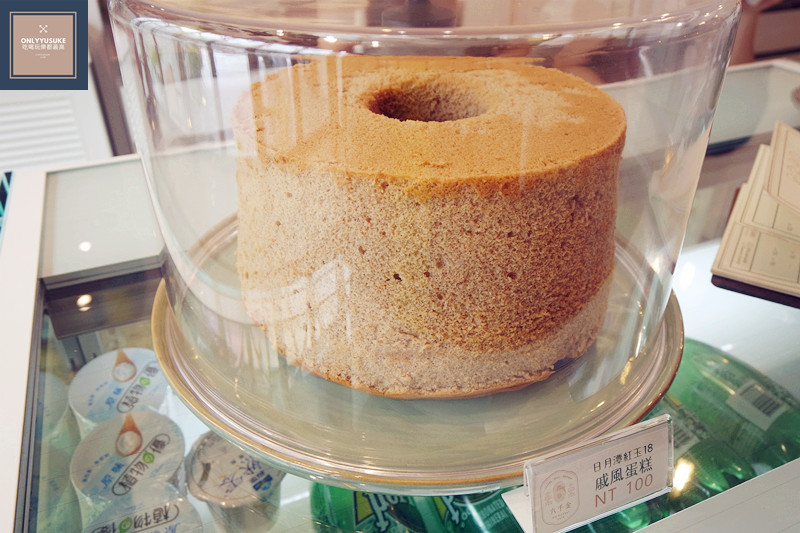 超想吃這個日月潭紅茶戚風蛋糕