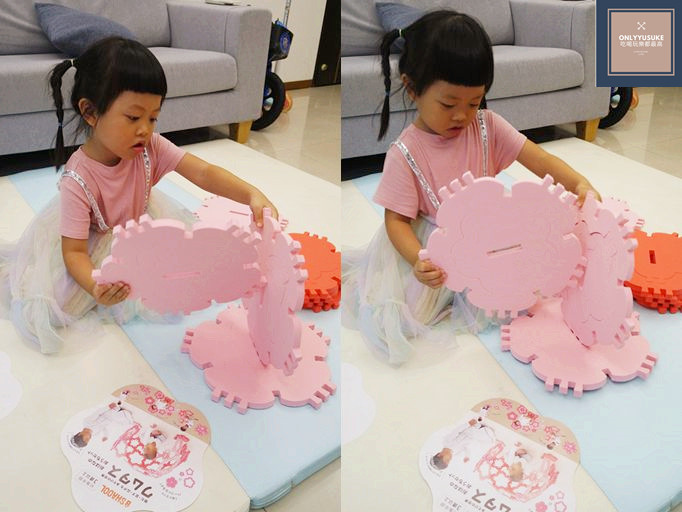 EVA柔軟樹脂讓小朋友自行玩耍也很放心