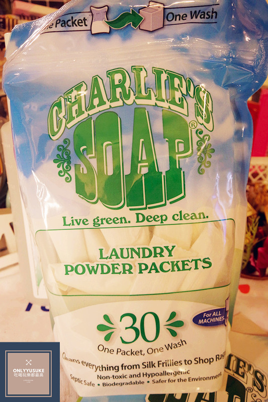 查理肥皂隨手包