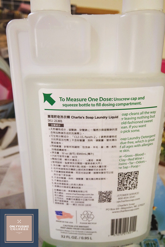 (生活)超便利洗衣粉即溶隨身包【查理肥皂天然環保洗衣精/粉】天然洗淨,環保洗淨配方,洗衣精,洗衣粉推薦