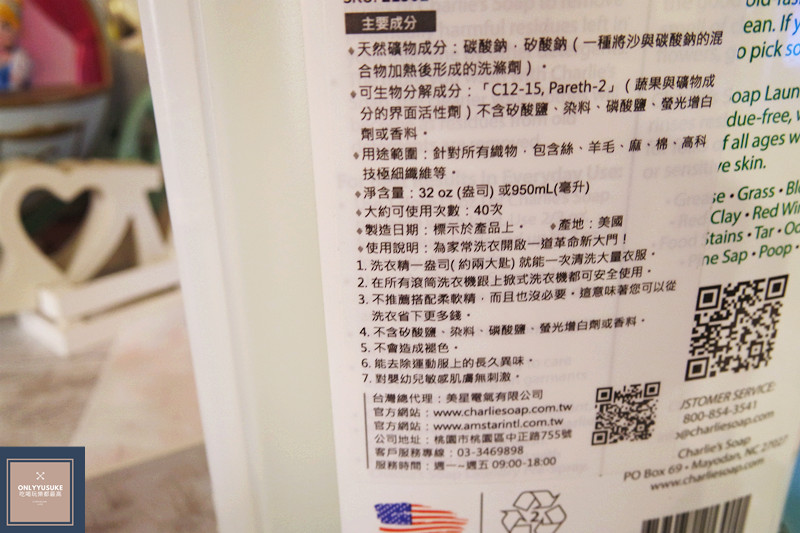 (生活)超便利洗衣粉即溶隨身包【查理肥皂天然環保洗衣精/粉】天然洗淨,環保洗淨配方,洗衣精,洗衣粉推薦