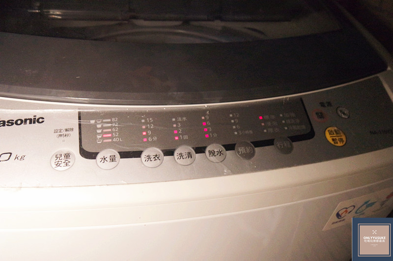 (生活)超便利洗衣粉即溶隨身包【查理肥皂天然環保洗衣精/粉】天然洗淨,環保洗淨配方,洗衣精,洗衣粉推薦