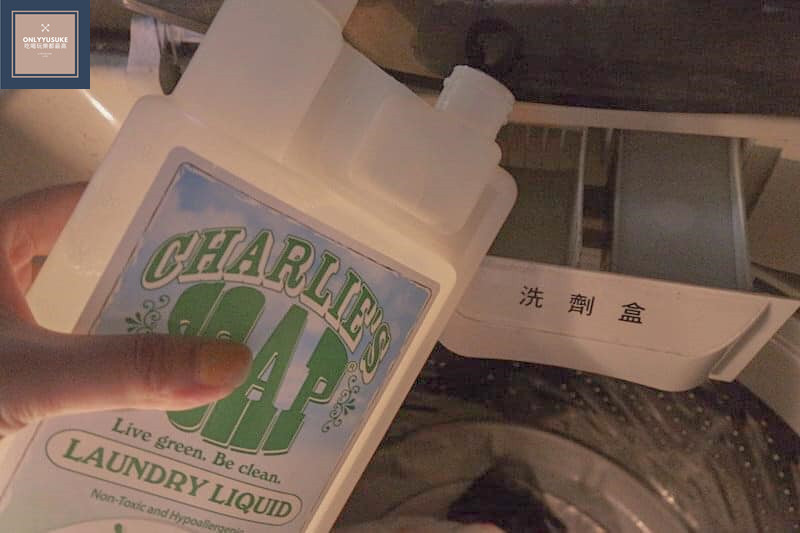 (生活)超便利洗衣粉即溶隨身包【查理肥皂天然環保洗衣精/粉】天然洗淨,環保洗淨配方,洗衣精,洗衣粉推薦