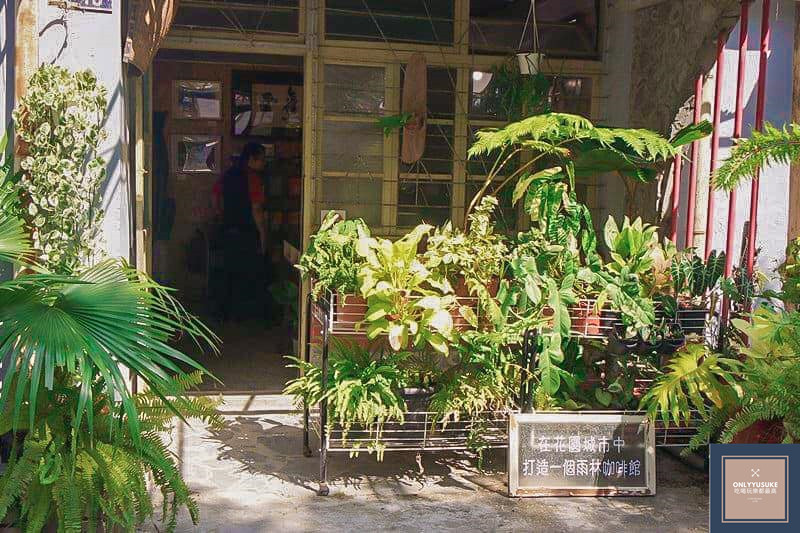 FoOd南投【e92coffee依舊愛咖啡】美好時光依舊在,超美中興新村,省府日常散策,文創風格老屋眷村