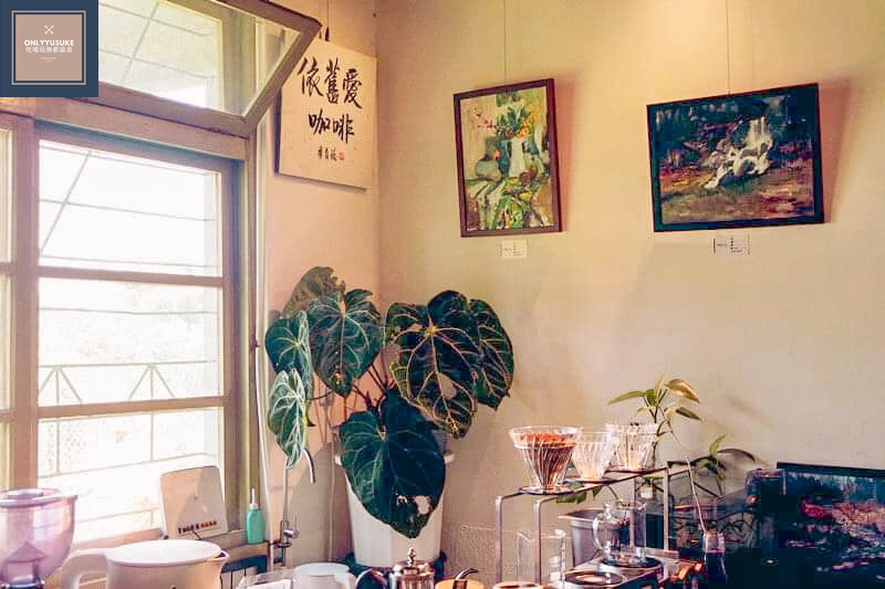 FoOd南投【e92coffee依舊愛咖啡】美好時光依舊在,超美中興新村,省府日常散策,文創風格老屋眷村