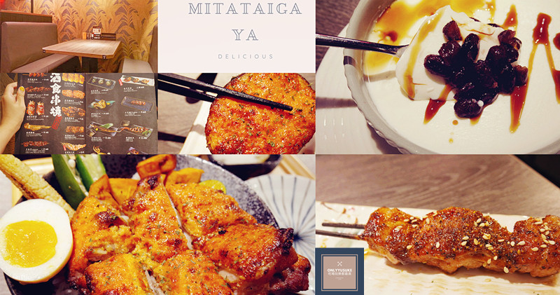 大河屋燒肉丼串燒