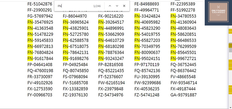 (3C)【中獎號碼這樣對最快】小密技偷吃步,快速線上對獎,超省時省眼力,中獎發票,兌獎