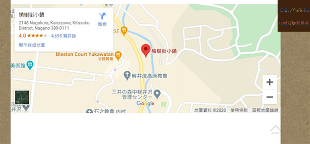 國外旅遊【東京輕井澤一日遊】日本超推渡假勝地,王子購物廣場必吃必買全攻略