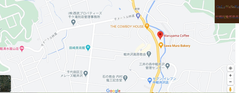 國外旅遊【東京輕井澤一日遊】日本超推渡假勝地,王子購物廣場必吃必買全攻略