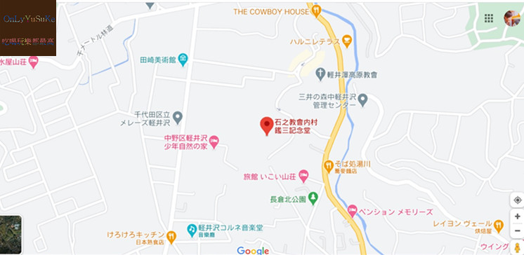 國外旅遊【東京輕井澤一日遊】日本超推渡假勝地,王子購物廣場必吃必買全攻略