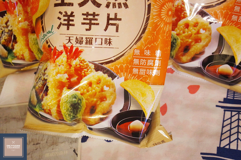 （FoOd宅配美食)♥【卡迪那全天然洋芋片天婦羅口味】品味不一樣的日式和風鹹香洋芋片